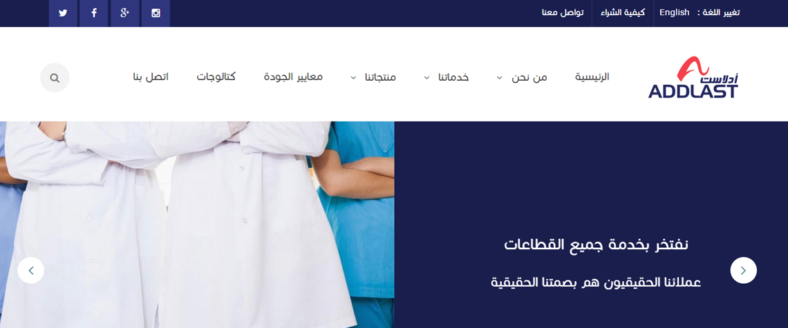 يونيفورم